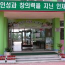 청통초등학교 이미지