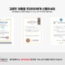 굿메딕스 이미지