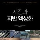 ㈜대우지질