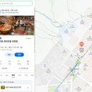 아라아토 이미지