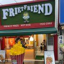 프릿츠프렌드 이미지