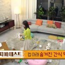 스카이개슬 이미지