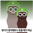 종강한대학생의삶