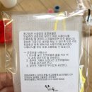 향기담은수공방