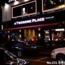 투썸플레이스사우점