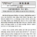 자광개발 이미지