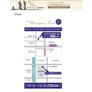 해링턴타워공인중개사사무소 이미지