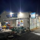 만물회해산물식당