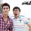 예진슈퍼 이미지