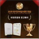 망고시스템