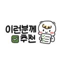 인심카츠