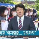 진동초등학교 이미지