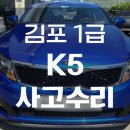 양촌자동차공업사 이미지