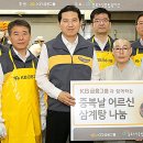(주)금융과나눔