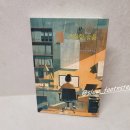 청소년문학 - 온화한 슬픔