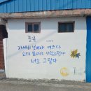 원촌마을회관 이미지