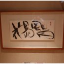 이태원천상동여의도점 이미지