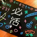 재광행복 이미지