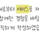 (주)쥬비스다이어트 마포점 이미지