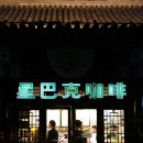 (주)만리장성 이미지