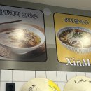 루원국수