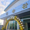 구미혜당학교 특수학교 진로 직업 페스티벌 구미풍선아치 하늘이벤트 이미지