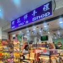호shop