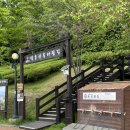솔바람길 | [전북 남원] 숨겨진 명소 &#39;덕음산 솔바람길&#39; 후기 💚🌿