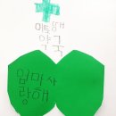 아이사랑약국 브런치