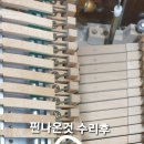 비발디피아노교습소 - 충주시 목행산단4로 11 | 비발디피아노교습소