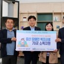 코끼리방역소독