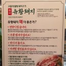 솥뚜껑3