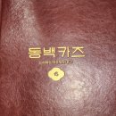 크림치즈갈매 이미지