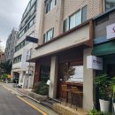 더마칸