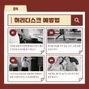비즈필라테스정촌점