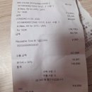 002-파주-002 | 이거슨 후기 _ 나이키 주니어 보메로5 IB5853-002 &amp;에어 줌 스피리돈 케이지2 화이트 IH2037-100