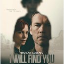 * 아이윌파인드유(I will find you) - 제작·쇼러너 로버트 헐(Robert Hull) 이미지