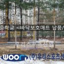 병점중학교