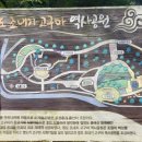 조엄-조내기 고구마 역사공원 네이버블로그