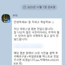 서울중앙교회 개방화장실 | 준비 | 벨루어스튜디오, 25년 10월말 촬영/보정본 수령 후기 (용산공원 개방부지, 용산가족공원, 서래섬)