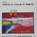 시낭