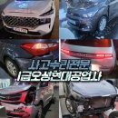 1급오성종합자동차정비공업사 이미지