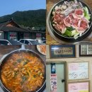 남정1길 | 📍[경주시, 배동] 경주현지인맛집 남정부일기사식당 주말 점심 방문 짬뽕 후기