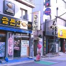 금돈산