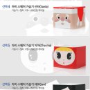 차량 및 사무실 휴대용 가습기 이미지