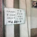 여수빵집 이미지