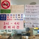 뚝배기촌 이미지