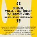 국립중앙극장 하늘극장 | [연극] 리어왕 외전 | 국립극장 하늘극장 | 좌석 후기