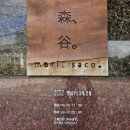 세븐일레븐 광주전대치대점 | [광주 카페 추천] 전남대학교 치대 앞 '카페 모리사코 '