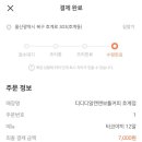 디디디알캔앤보틀커피 이미지